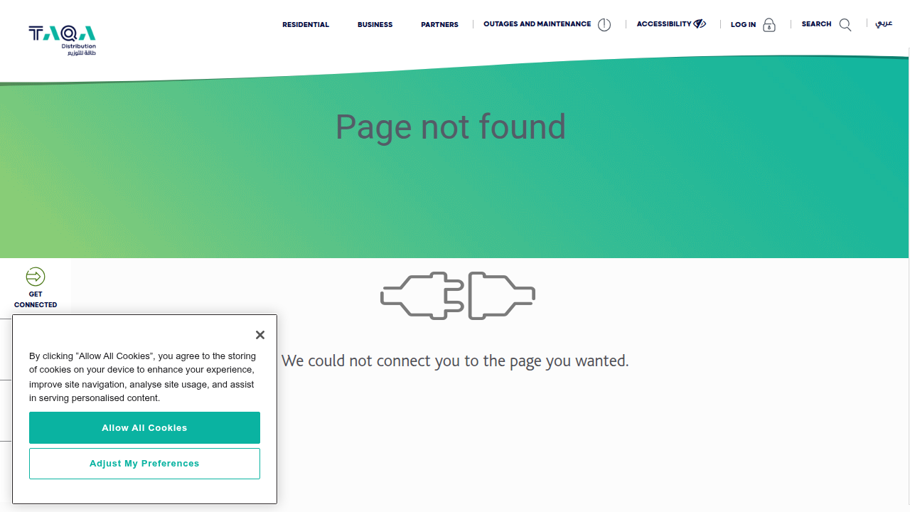 Screenshot of the ADDC (Abu Dhabi Distribution Company) website, where residents manage utility connections.