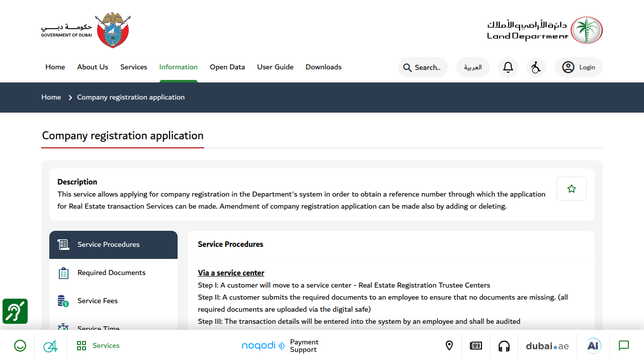 The Dubai Land Department's e-service for company registration, a tool to verify business details.